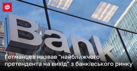 альпарі банк|В Україні на вимогу МВФ з’явиться поштовий банк — що це .